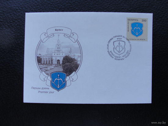 Продажа коллекции с 1 рубля! КПД Беларуси.