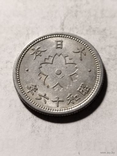 Япония 10 сен 1941
