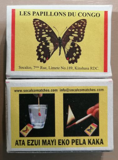 Спички, спичечные коробки 5 х 3.5 х 1.5 см, серия "БАБОЧКИ", спички