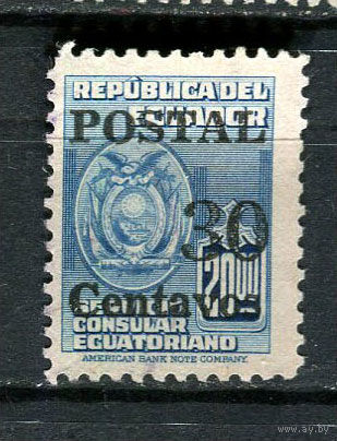 Эквадор - 1952 - Надпечатка POSTAL 30 Centavos  на 20S - [Mi.781] - 1 марка. Гашеная.  (LOT Fo46)-T10P33