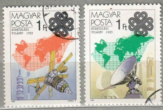 Космос. 2 марки из серии, 1983г.,гаш. Венгрия.