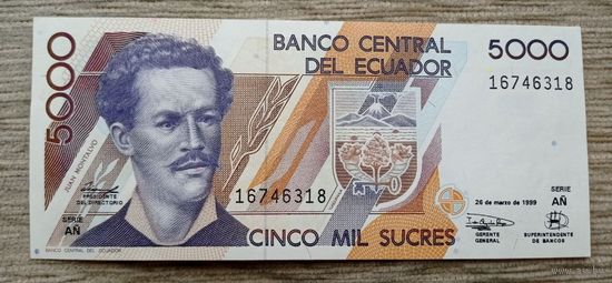 Werty71 Эквадор 5000 сукре 1999 UNC банкнота