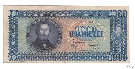 Румыния 1000 лей 1950 года. Состояние XF+
