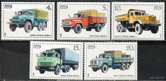 Автомобили СССР 1986 год (5751-5755) серия из 5 марок