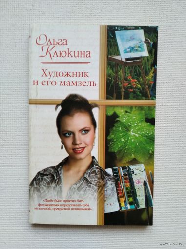 Книги с 1 рубля ! Распродажа ! Аукцион 3 дня !