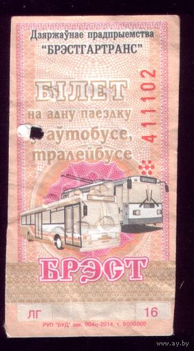 Брест ЛГ 16