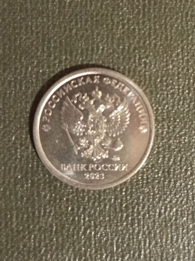 1 рубль Россия 2023 г.в. ММД