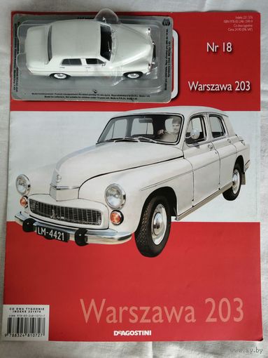 WARSZAWA 203.   Kultowe AUTA PRL-u N18