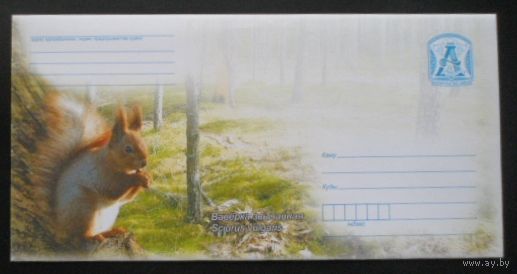 Беларусь 2009 фауна белка /с бумагой/