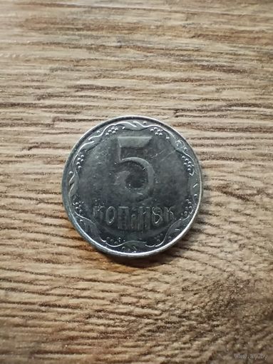 5 копеек, Украина 2010