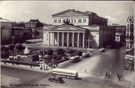 1954 год Москва Большой театр