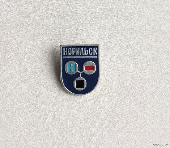Норильск. П-5.