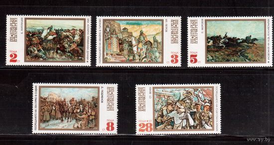 Болгария-1971, (Мих.2075-2079), **  ,Искусство,  Живопись