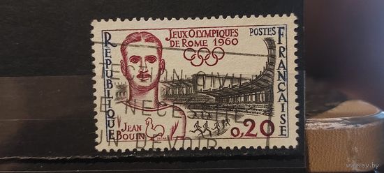 РАСПРОДАЖА ФРАНЦИЯ 1960г. Полная серия. Гаш.