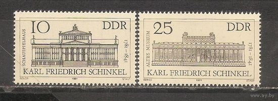 ФФ5 ГДР 1981 Архитектура