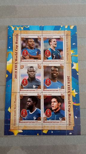 Блок футбол спорт чемпионаты мира   MNH