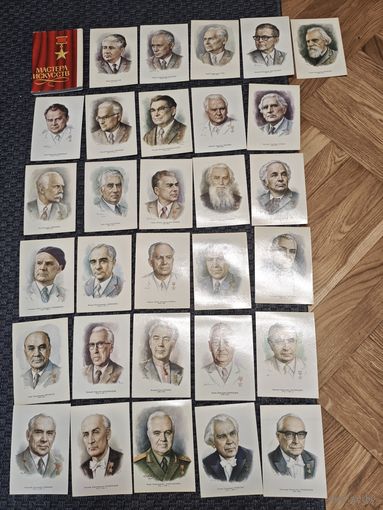 Набор открыток Мастера Искусств