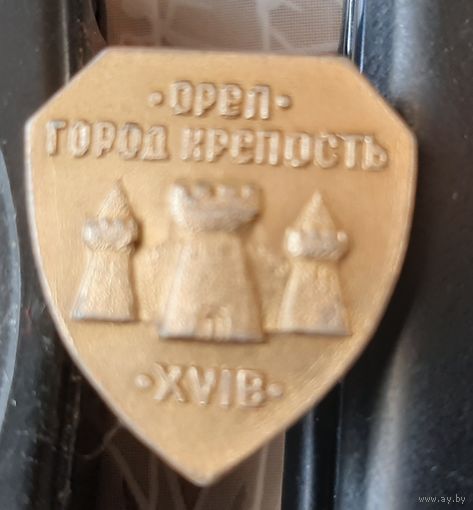 Орел