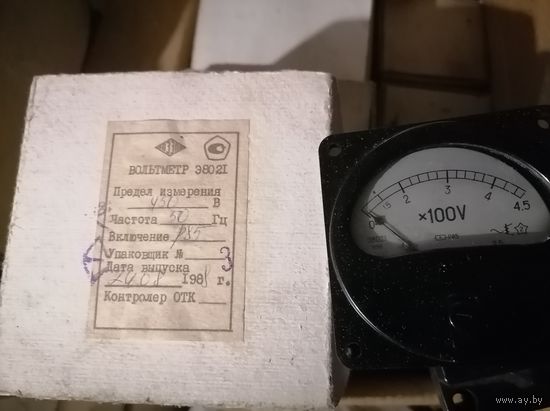 Вольтметр э8021