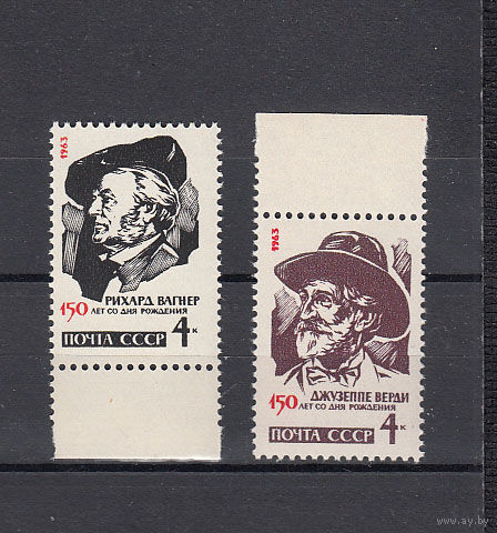 Композиторы. СССР. 1963. 2 марки. Соловьев N 2878-2879 (50 р).