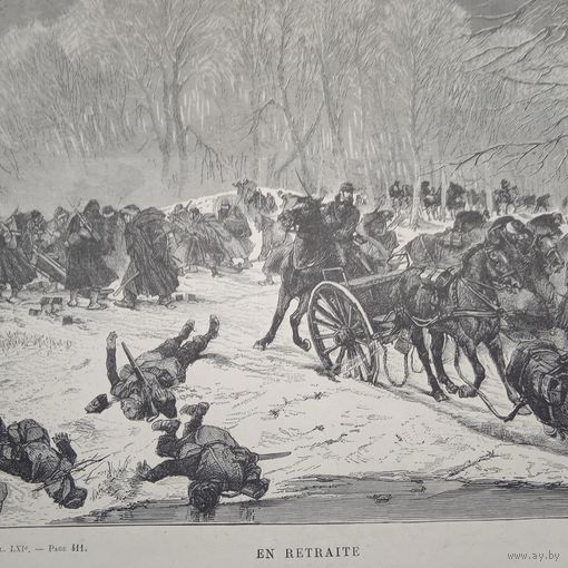 Энциклопедическая гравюра SALON DE 1887 . конец 19века    РАСПРОДАЖА КОЛЛЕКЦИИ.