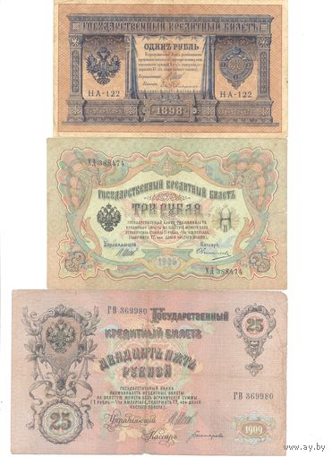 Российская империя к-т банкнот 5 шт. упр. Шипов