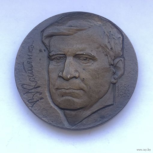 Костенко В.П. ЛМД