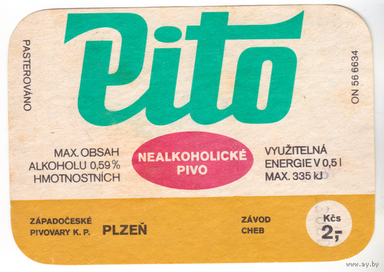 Этикетка пива Pito Чехия Е314