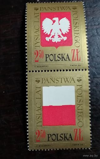 Польша 1966 Герб и флаг