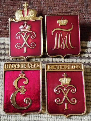 Гербы городов России. Петергоф,Царское Село, Павловск.