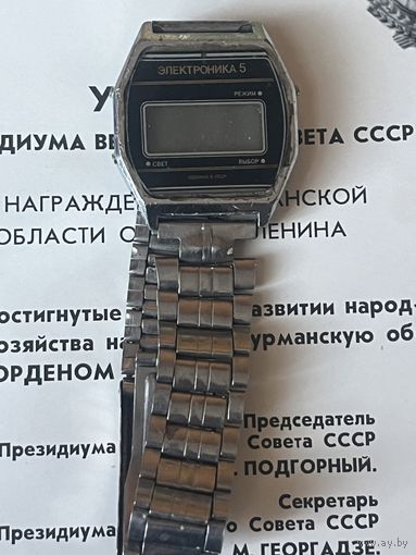 Часы Электроника