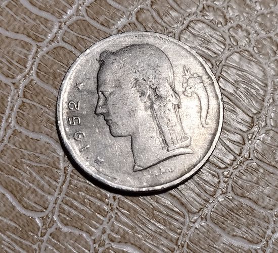 Бельгия. 1 франк 1952