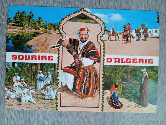 Этнография. Алжир. Обманчивый взгляд