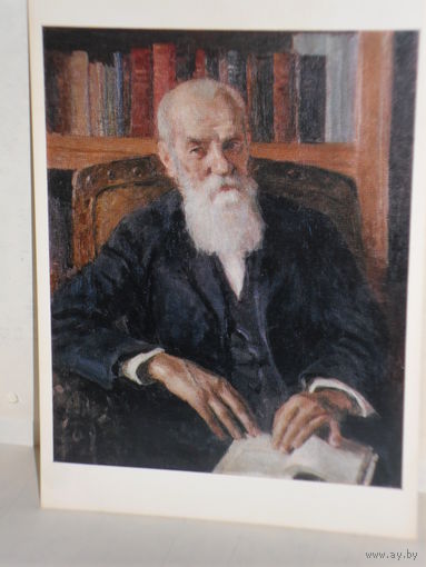 Открытка Грабарь И.Э. (1871-1960). Портрет академика А.Н. Баха. 1939. Донецкий областной художественный музей