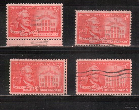 США-1957, (Мих.708), гаш. ,Личности (одиночка) ,цена за 1 м на выбор