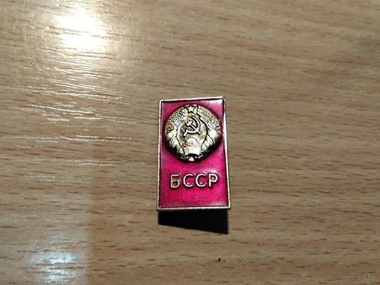 БССР