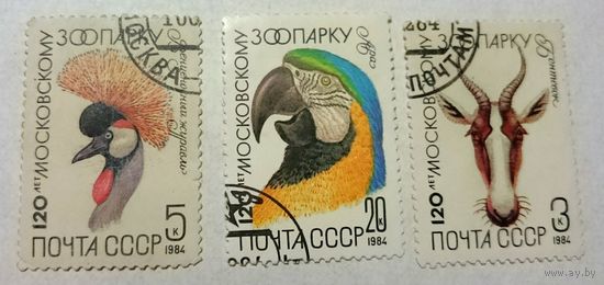 Марки 50