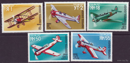 СССР 1986 Спортивные самолеты конструктора А.С. Яковлева полная серия (1986)