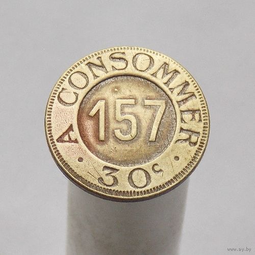 Французский игровой жетон a consommer - NPSC 30c 1902-1937