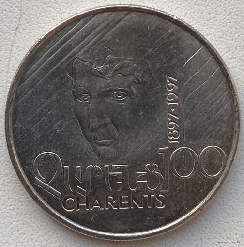 Армения 100 драмов 1997 г. 100 лет со дня рождения Егише Чаренца