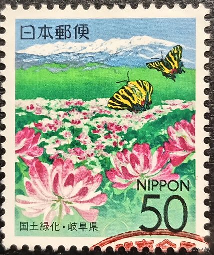 Япония. Цветы. Бабочки