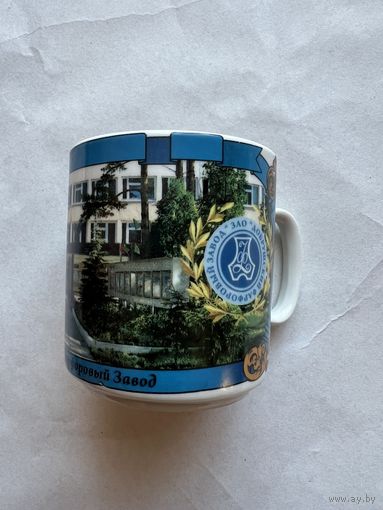 Кружка "Добрушский фарфоровый завод"