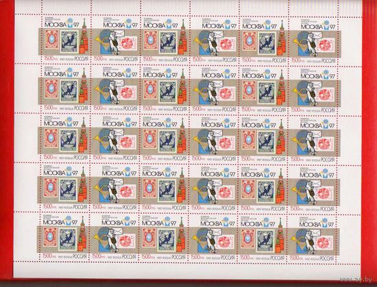 Россия.1997, 5 августа. Всемирная филателистическая выставка Москва-97 .ЧИСТЫЙ ЛИСТ **.