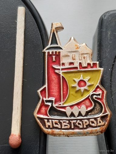 Новгород. Ая-69