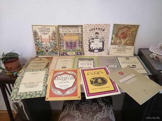 Издательство Кнебель. Детские книги 12 штук лотом. 1989 год