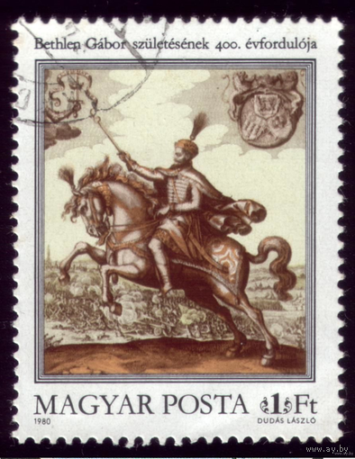 Венгрия 1980. Король 400-летие со дня рождения Габора Бетлена, 1580-1629. Полная серия