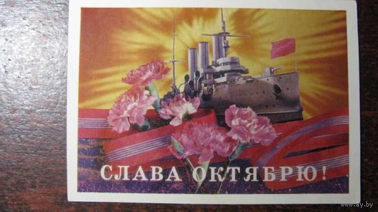 -  Октябрь . 1975  г.