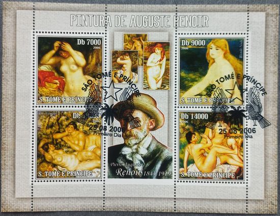 Сен Томе. 2008г. Искусство.