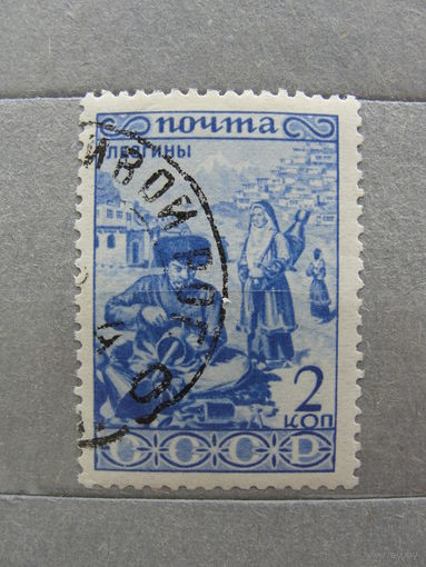 Продажа коллекции с 1 рубля! Почтовые марки СССР.