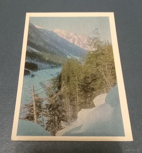 Открытка "Кавказ. Домбай. Долина реки Теберда" фото В.Панова 1968г. чистая